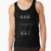 ratankx186010101001c5ca27c6front c288321600600 bgf8f8f8 21 - Devilman Crybaby Merch