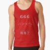 ratankx1860dd21218219e99865front c288321600600 bgf8f8f8 21 - Devilman Crybaby Merch